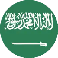 السعودية